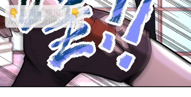 末世超級系統 - 第137話 沈星聞！(2/3) - 2