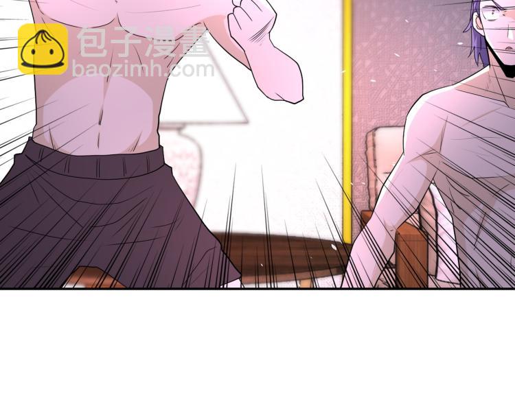 末世超級系統 - 第137話 沈星聞！(2/3) - 5