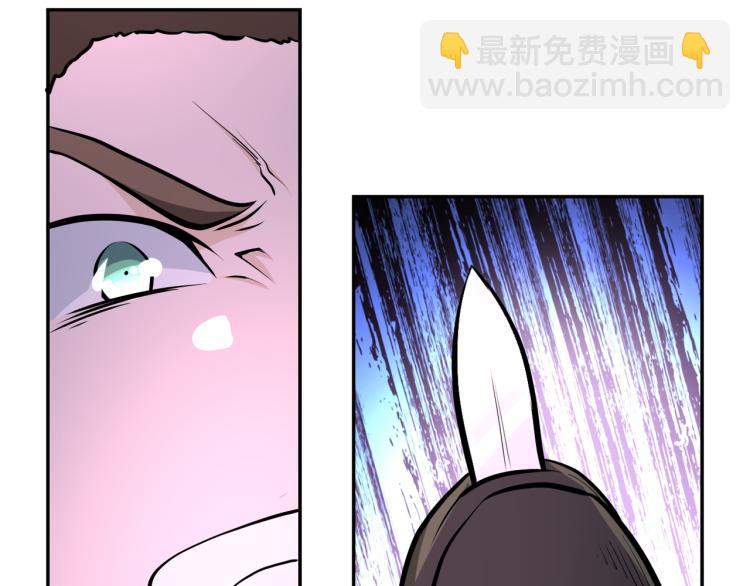 末世超級系統 - 第137話 沈星聞！(2/3) - 6