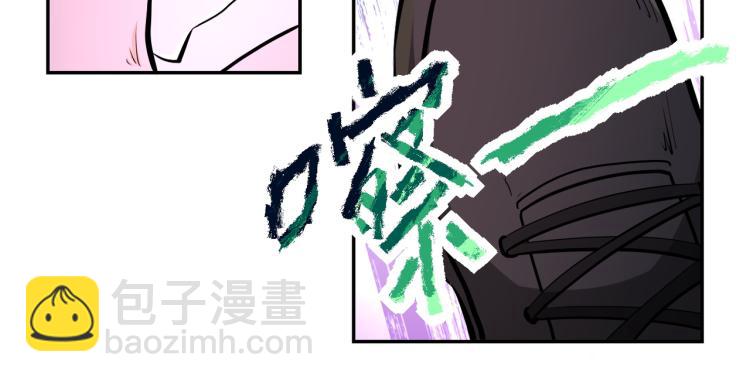 末世超級系統 - 第137話 沈星聞！(2/3) - 7