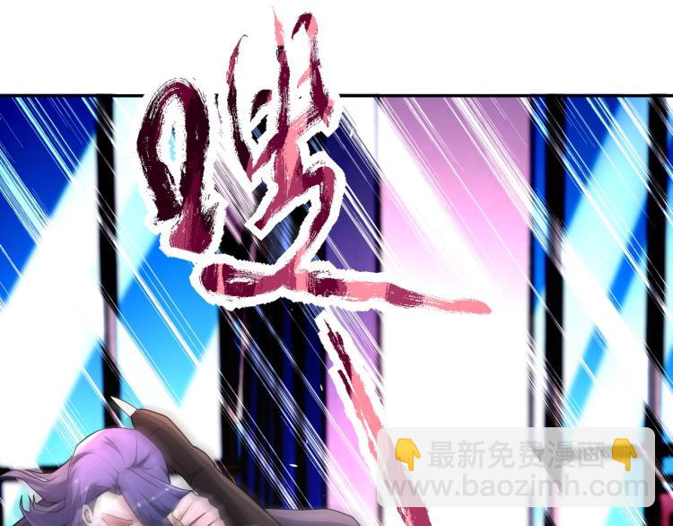 末世超級系統 - 第137話 沈星聞！(2/3) - 8