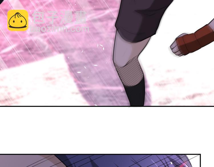 末世超級系統 - 第137話 沈星聞！(2/3) - 2