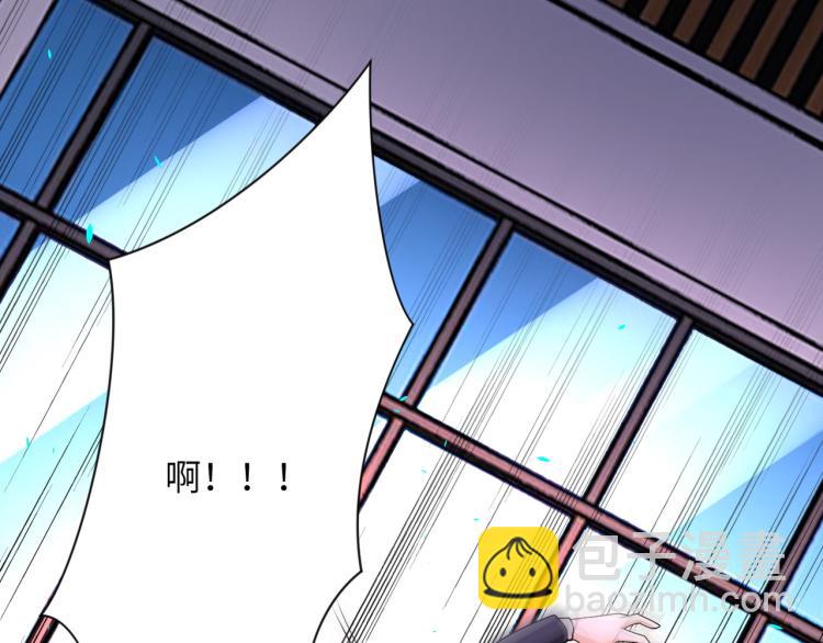 末世超級系統 - 第137話 沈星聞！(2/3) - 4