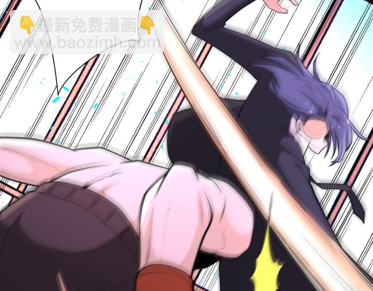 末世超級系統 - 第137話 沈星聞！(2/3) - 5