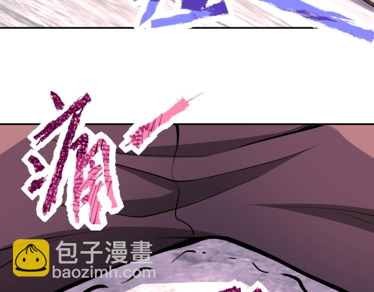 末世超級系統 - 第137話 沈星聞！(2/3) - 7