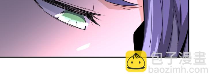 末世超級系統 - 第137話 沈星聞！(2/3) - 5