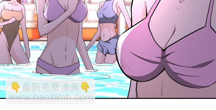 末世超級系統 - 第137話 沈星聞！(2/3) - 2