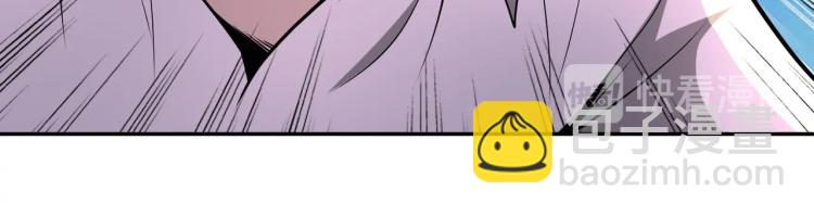 末世超級系統 - 第139話 玩物(3/3) - 1