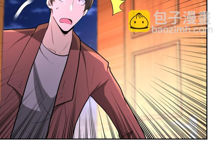 末世超級系統 - 第139話 玩物(3/3) - 5