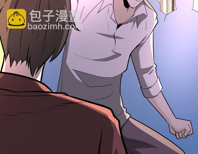 末世超級系統 - 第139話 玩物(3/3) - 2