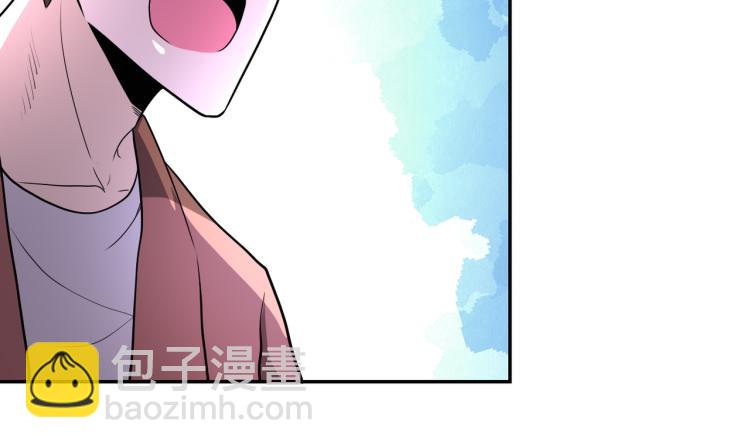 末世超級系統 - 第139話 玩物(3/3) - 4