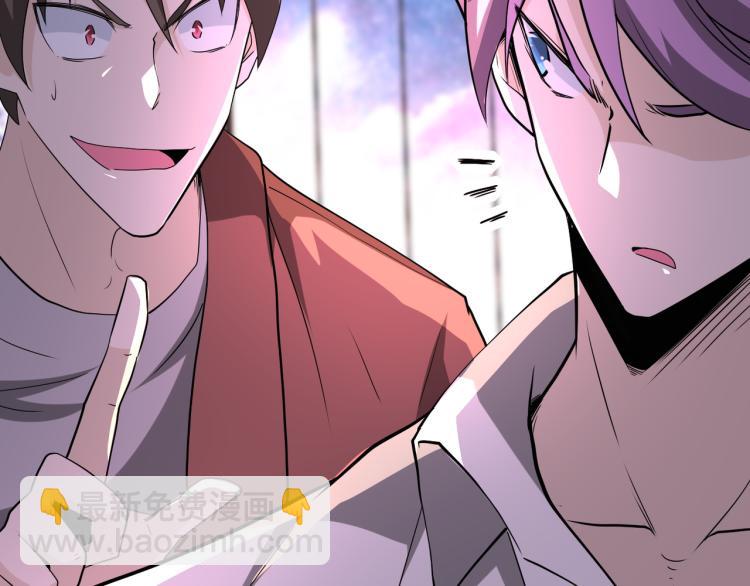 末世超級系統 - 第139話 玩物(3/3) - 1