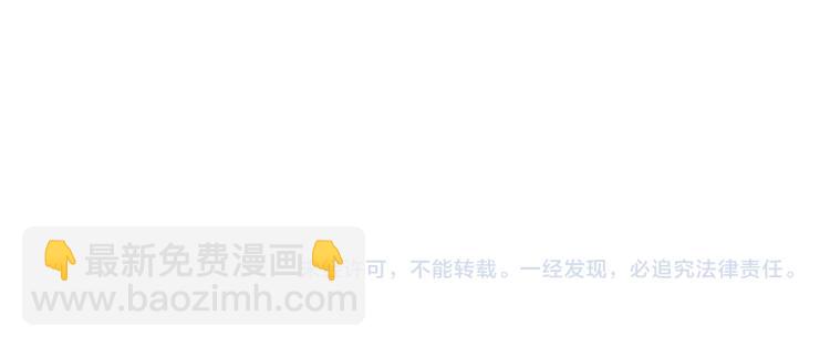 末世超級系統 - 第139話 玩物(3/3) - 3