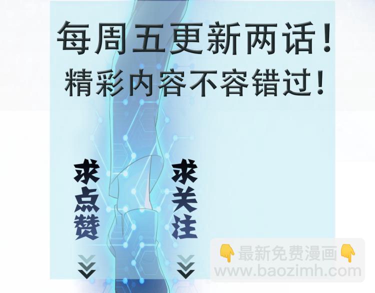 末世超級系統 - 第139話 玩物(3/3) - 2