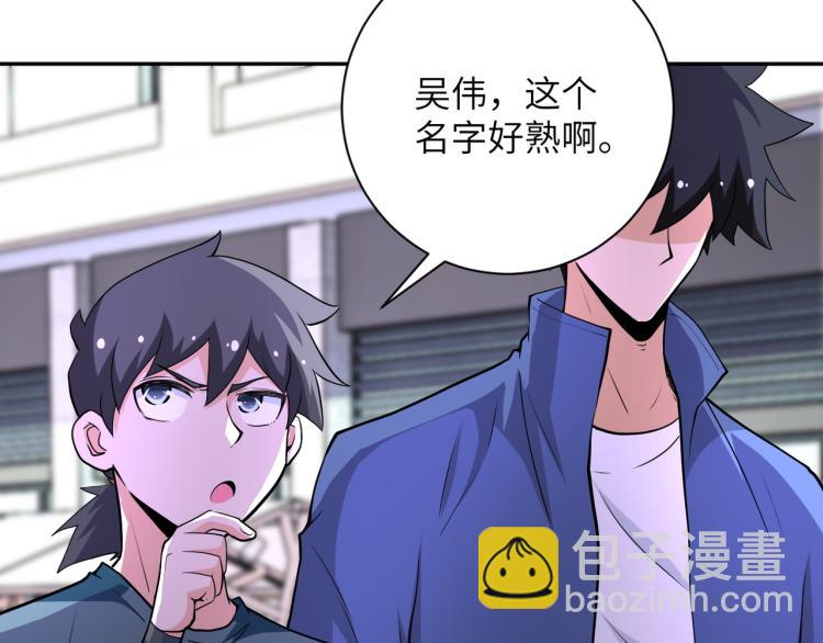 末世超級系統 - 第139話 玩物(1/3) - 1