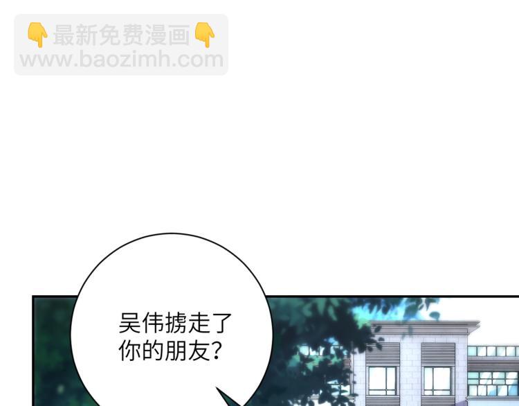 末世超級系統 - 第139話 玩物(1/3) - 8