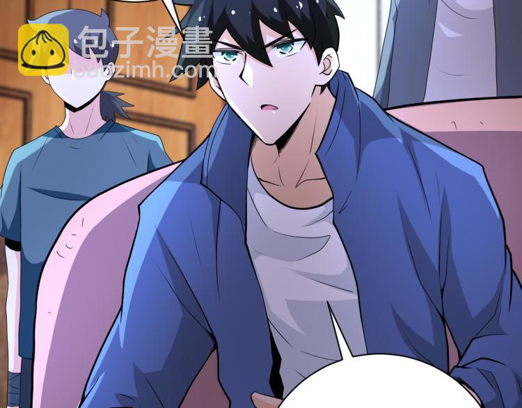 末世超級系統 - 第139話 玩物(1/3) - 2