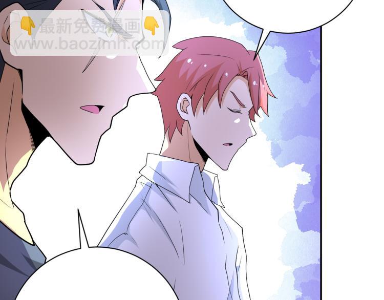 末世超級系統 - 第139話 玩物(1/3) - 8