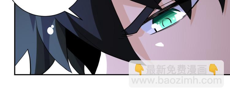 末世超級系統 - 第139話 玩物(1/3) - 8