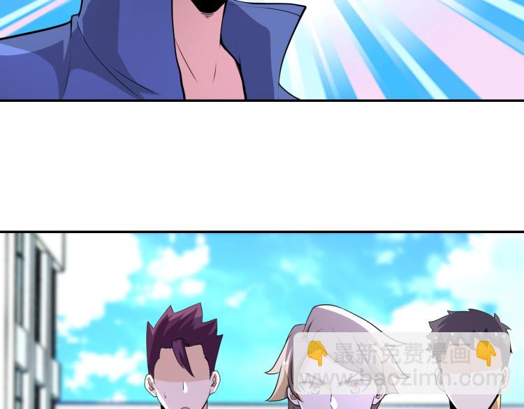 末世超級系統 - 第139話 玩物(1/3) - 5