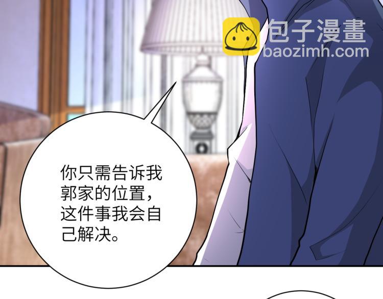 末世超級系統 - 第139話 玩物(1/3) - 2