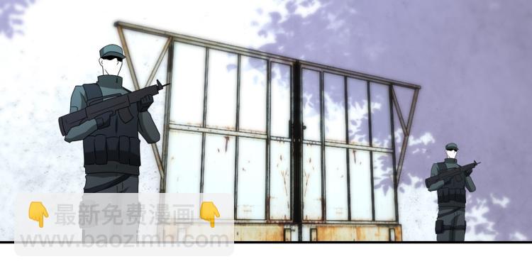 末世超級系統 - 第139話 玩物(2/3) - 4