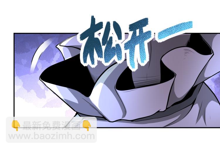 末世超級系統 - 第139話 玩物(2/3) - 8