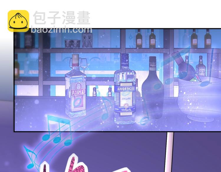 末世超級系統 - 第139話 玩物(2/3) - 6