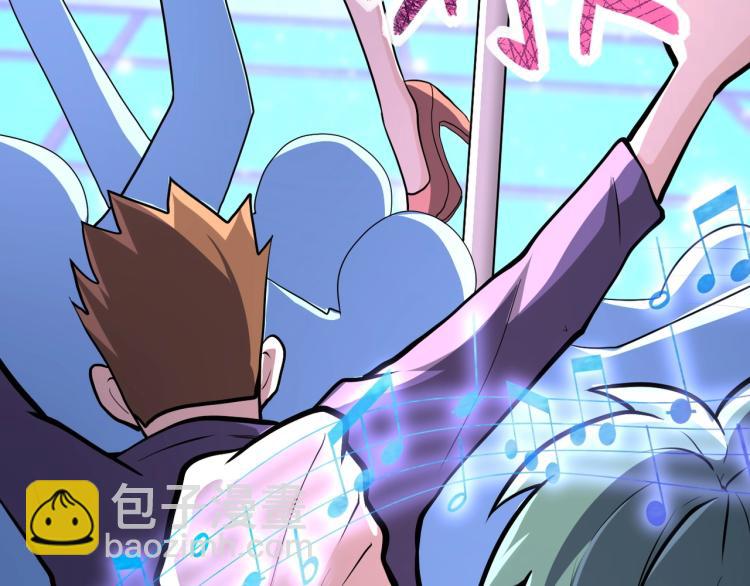 末世超級系統 - 第139話 玩物(2/3) - 1