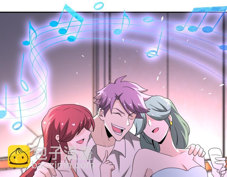 末世超級系統 - 第139話 玩物(2/3) - 3