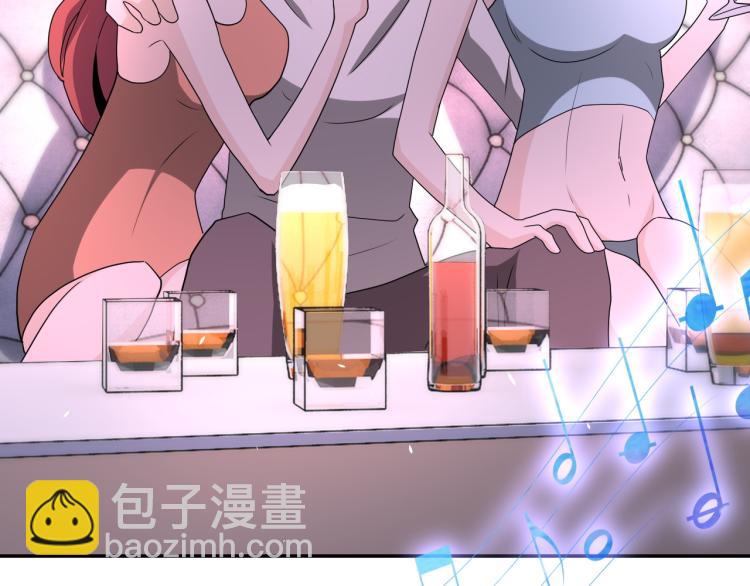 末世超級系統 - 第139話 玩物(2/3) - 4