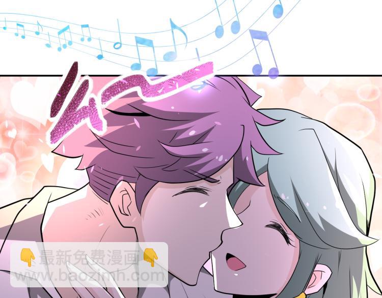 末世超級系統 - 第139話 玩物(2/3) - 5