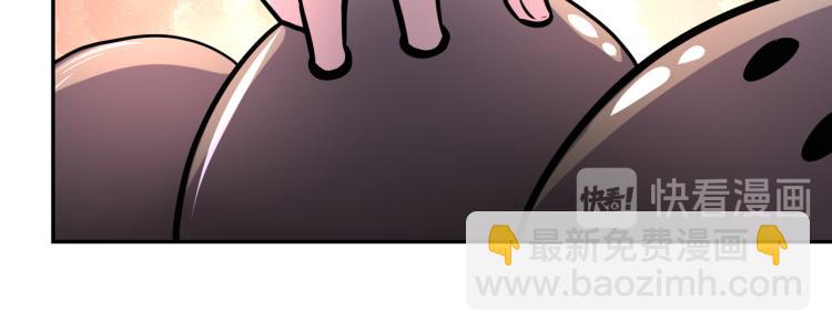 末世超級系統 - 第139話 玩物(2/3) - 7