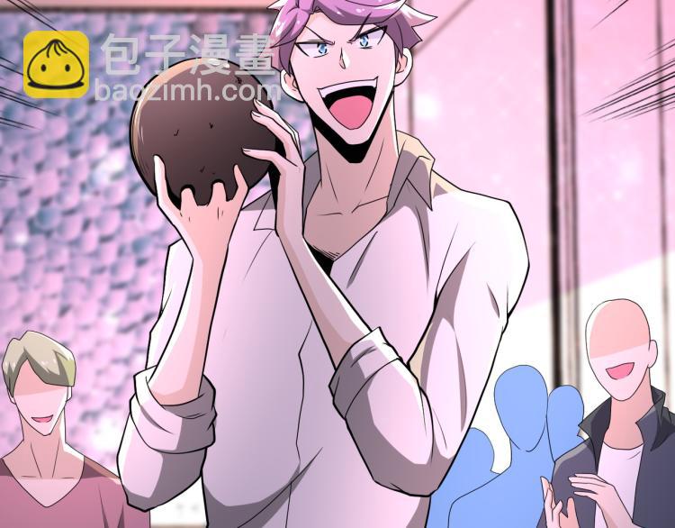 末世超級系統 - 第139話 玩物(2/3) - 1