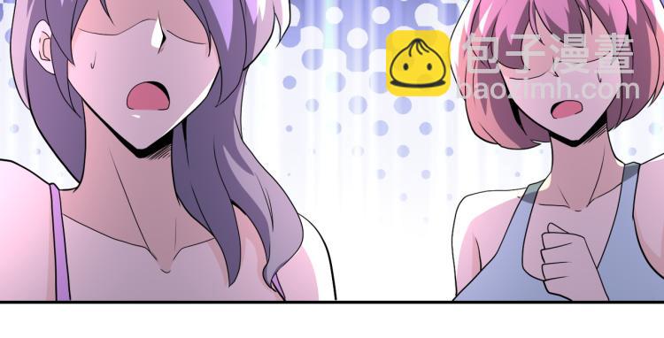 末世超級系統 - 第139話 玩物(2/3) - 4