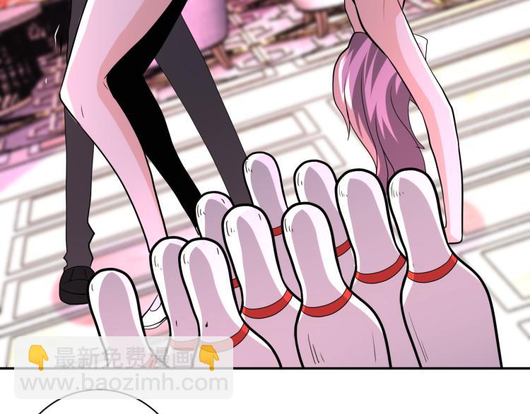 末世超級系統 - 第139話 玩物(2/3) - 6