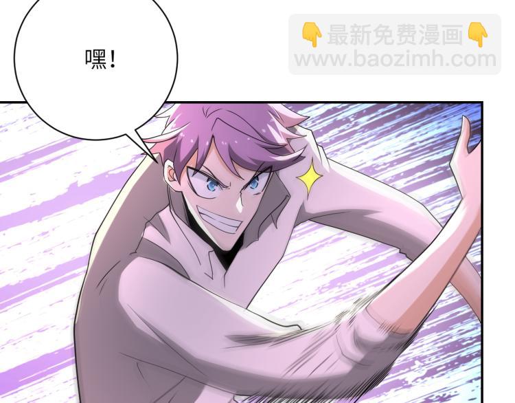 末世超級系統 - 第139話 玩物(2/3) - 7