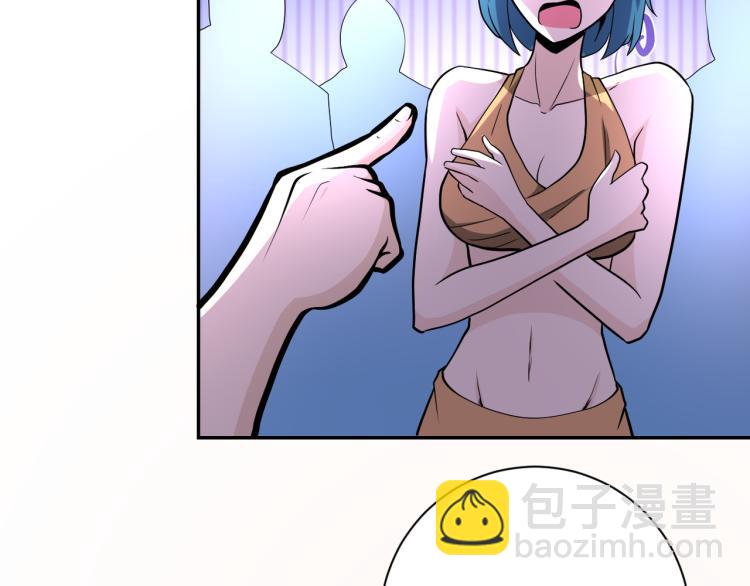 末世超級系統 - 第139話 玩物(2/3) - 4