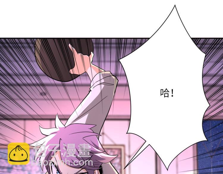 末世超級系統 - 第139話 玩物(2/3) - 7