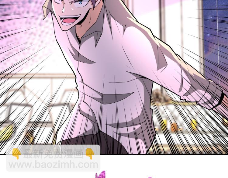 末世超級系統 - 第139話 玩物(2/3) - 8