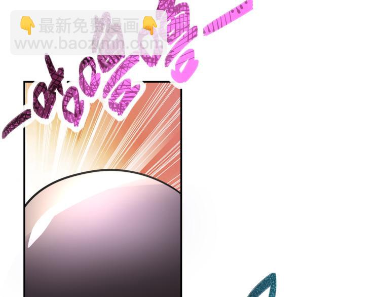 末世超級系統 - 第139話 玩物(2/3) - 1