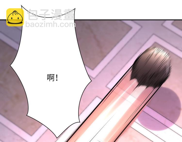 末世超級系統 - 第139話 玩物(2/3) - 4