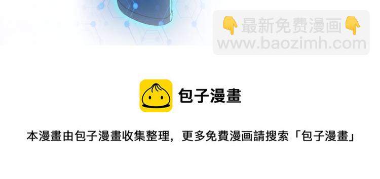 末世超級系統 - 第141話 狩獵(2/2) - 6