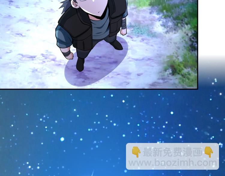 末世超級系統 - 第141話 狩獵(1/2) - 3