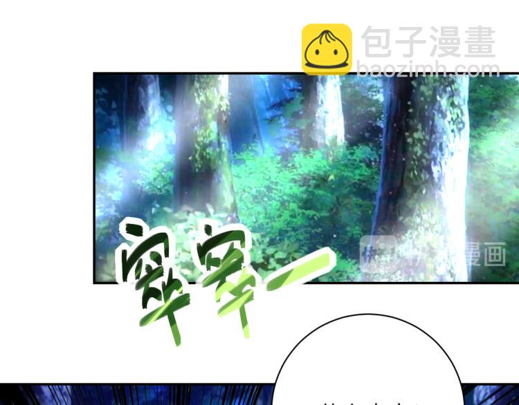 末世超級系統 - 第141話 狩獵(1/2) - 6