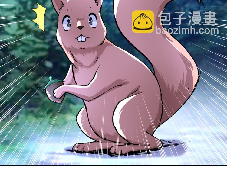 末世超級系統 - 第141話 狩獵(1/2) - 1