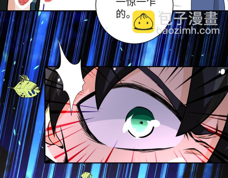 末世超級系統 - 第141話 狩獵(1/2) - 4