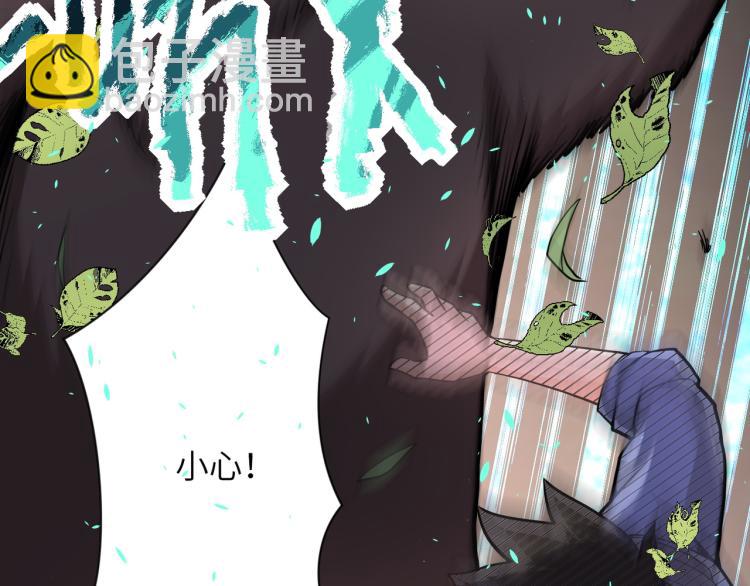 末世超級系統 - 第141話 狩獵(1/2) - 6