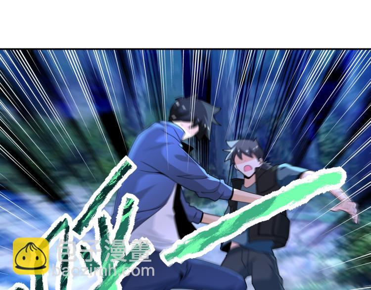 末世超級系統 - 第141話 狩獵(1/2) - 8