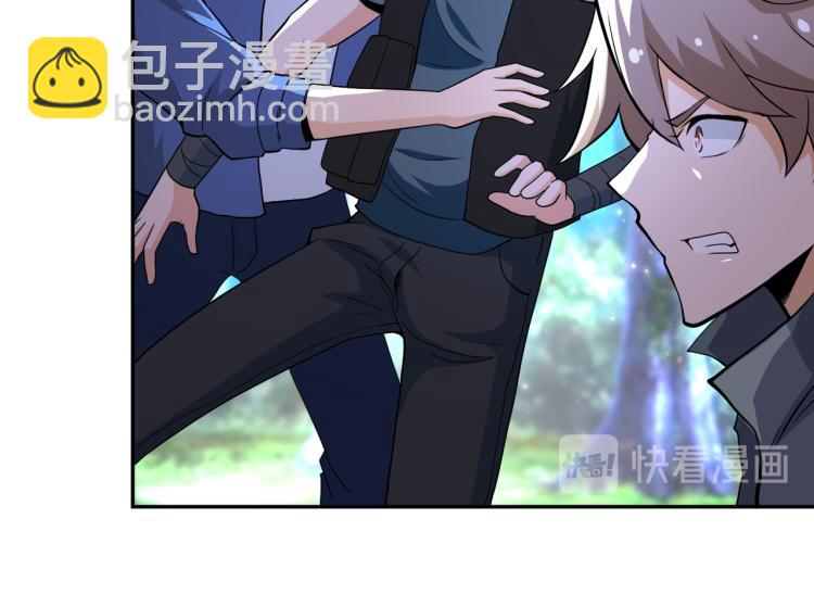 末世超級系統 - 第141話 狩獵(1/2) - 3